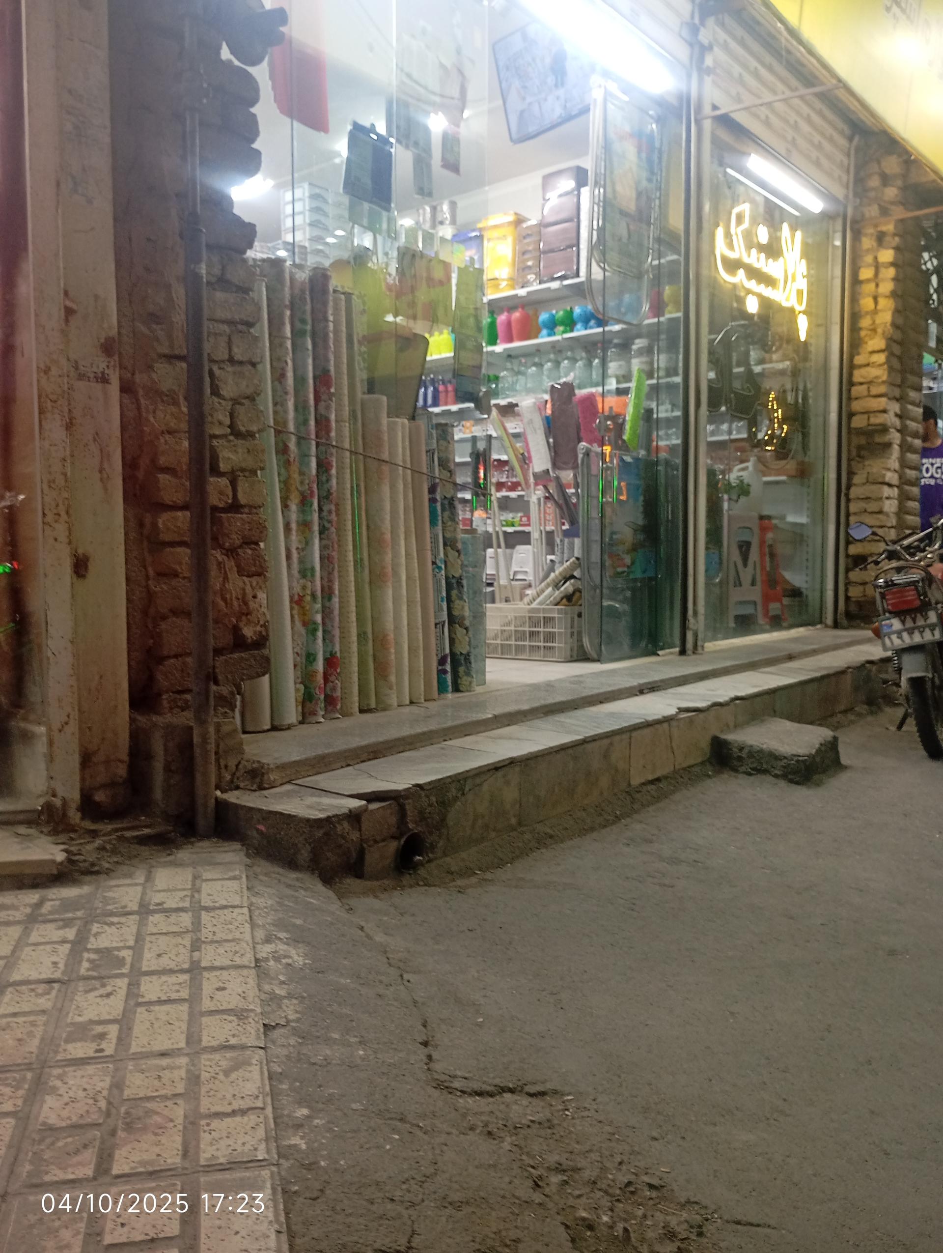 عکس بلورجات پلاستیک جات کالا ۲۰