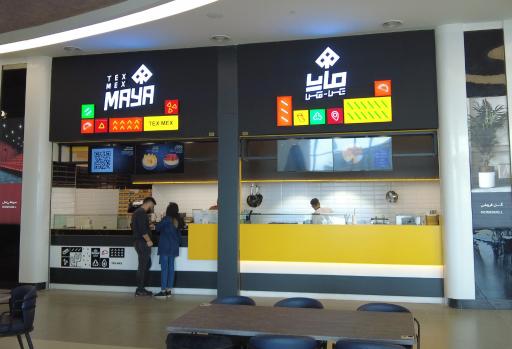 عکس مایا تکس مکس