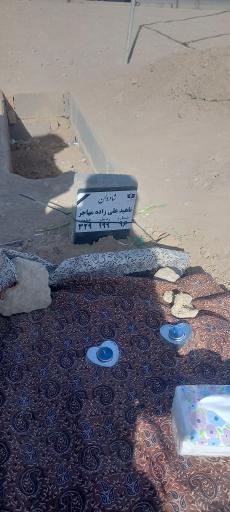 عکس مزار ناهید علیزاده مهاجر
