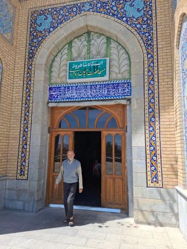 عکس نماز خانه