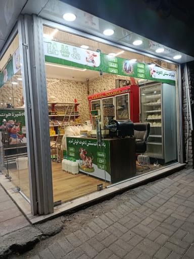 عکس لبنیات سنتی  لاهوت سید شعبه ۲ 