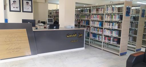 عکس کتابخانه عمومی ولیعصر