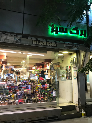 فروشگاه قهوه برگ سبز