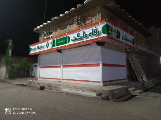 عکس مرکز تبلیغات و تابلوسازی کارون