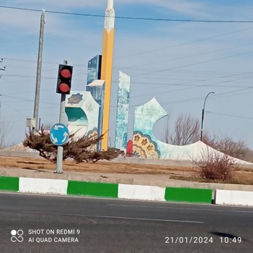 عکس میدان الغدیر