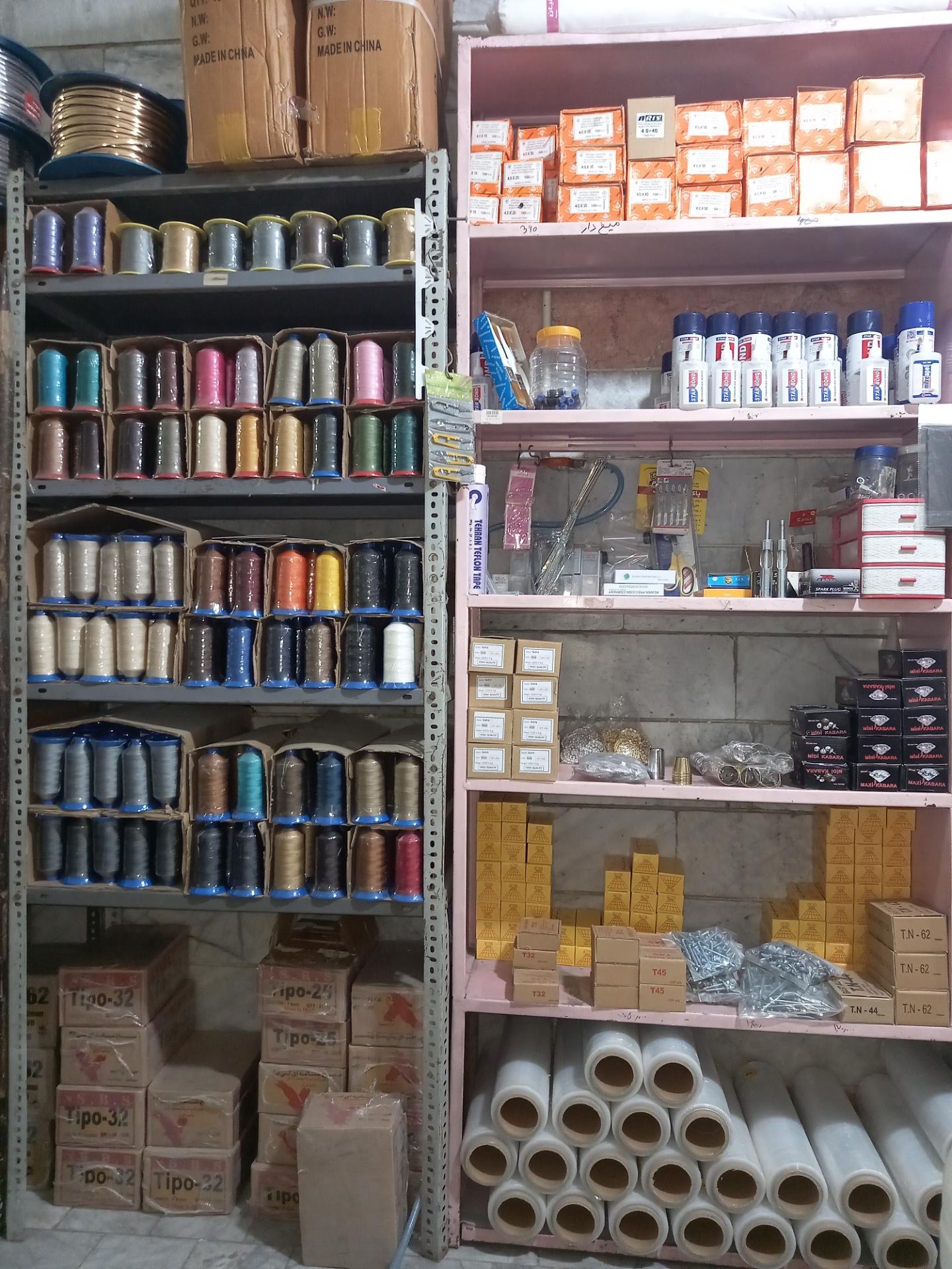 عکس ابزار مبل آلفا