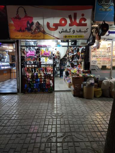عکس کیف و کفش غلامی 