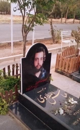 عکس آرامگاه مرحوم عباس اصلاوی