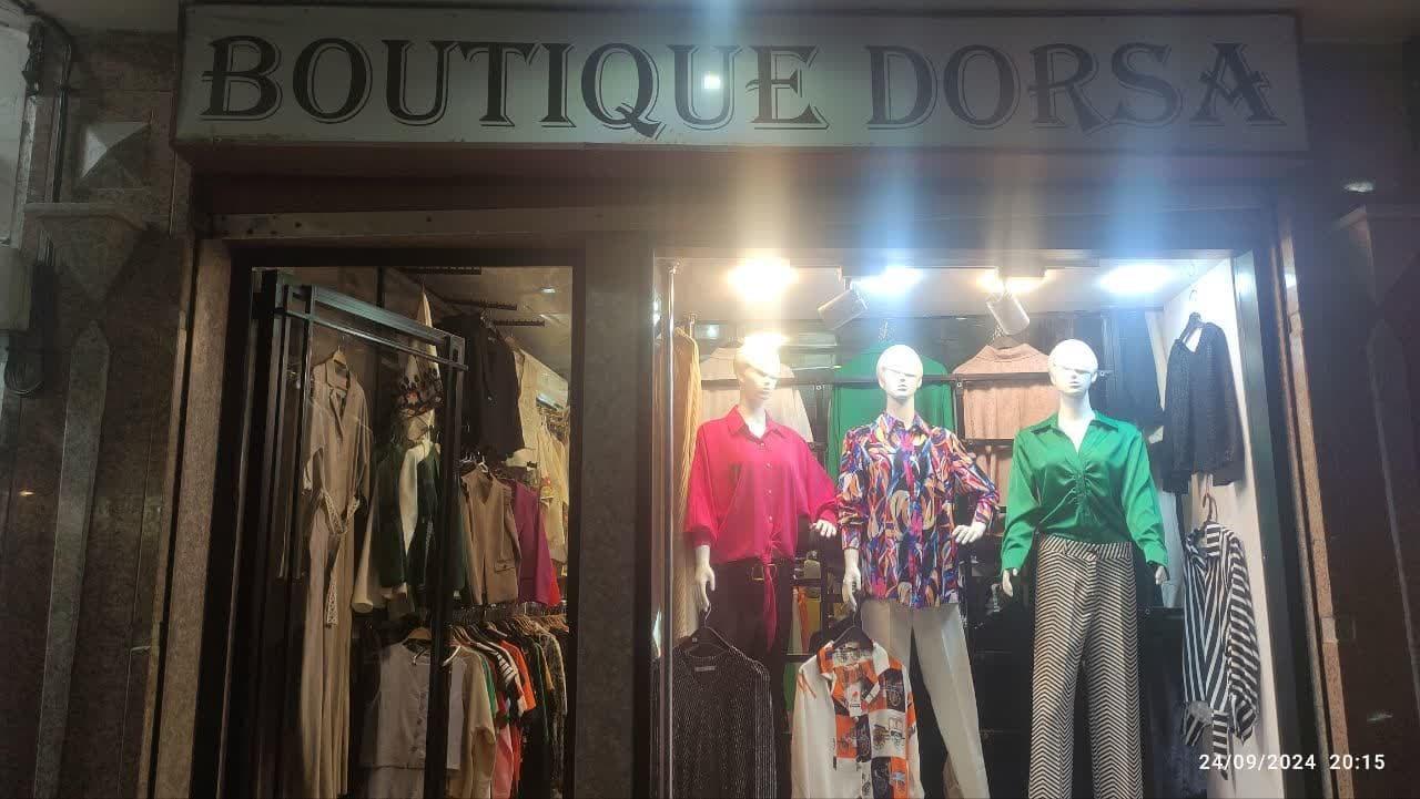 عکس بوتیک درسا