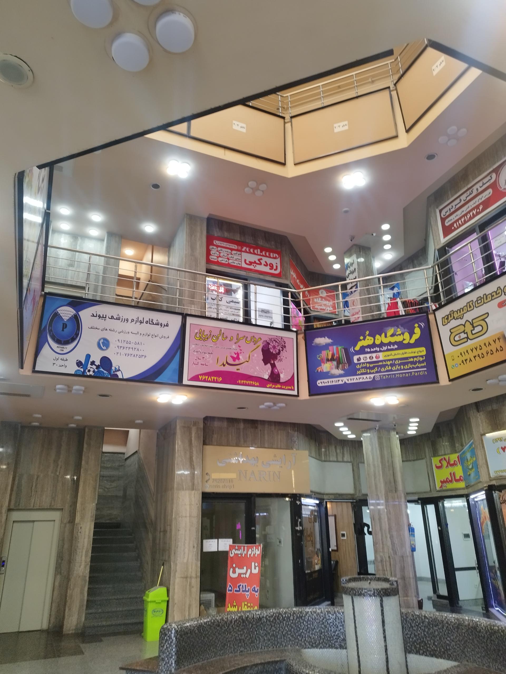 عکس  زودکپی ( چاپ و کپی و‌ پرینت  و سیمی کتاب )