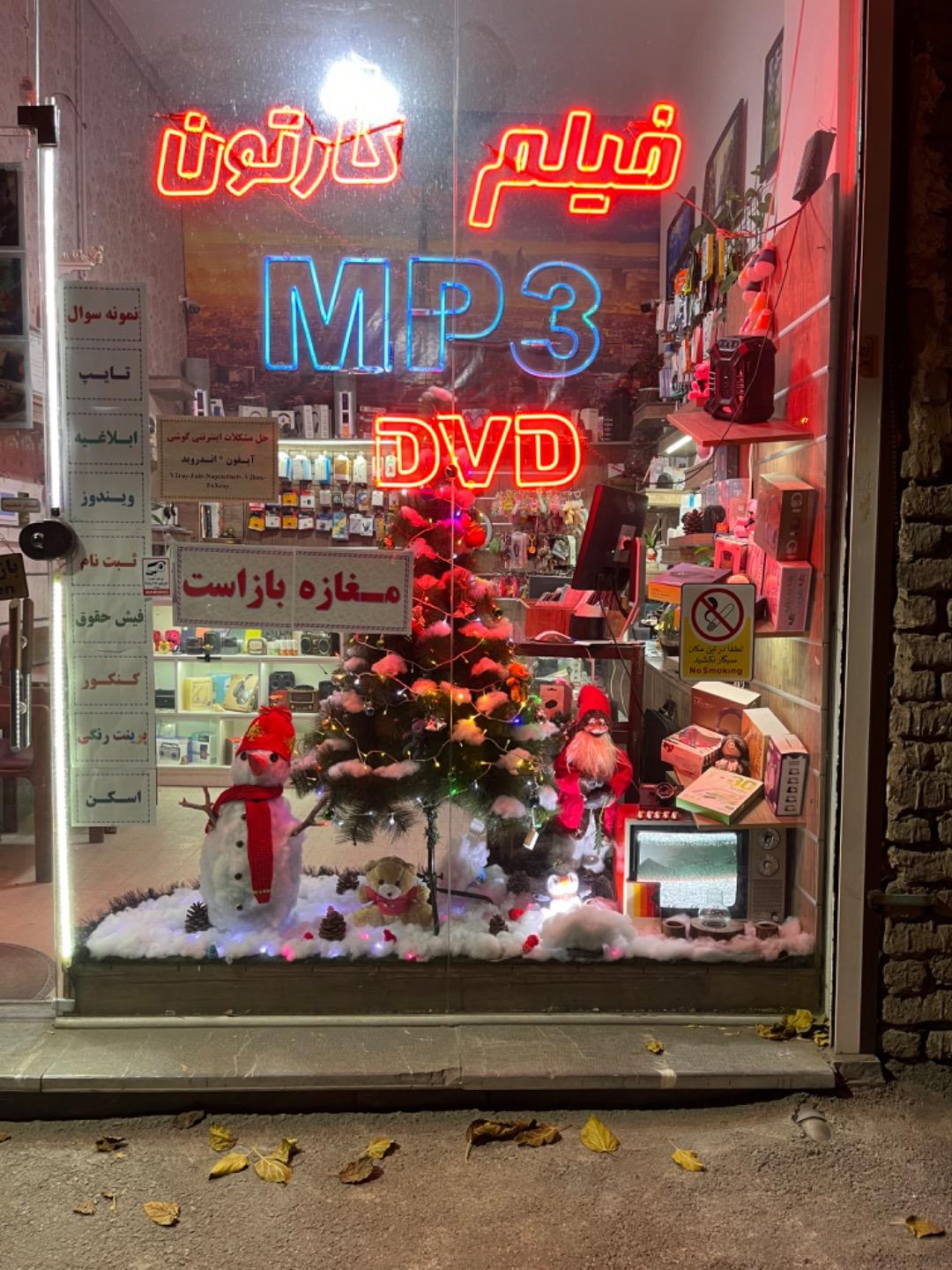 عکس فیلم و موسیقی آوا