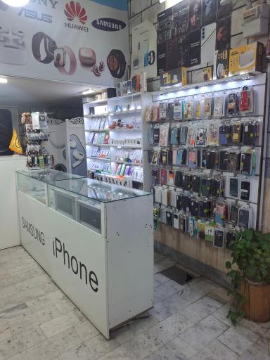 عکس موبایل نغمه