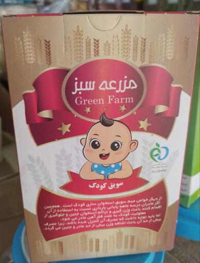 عکس عطاری زارعی