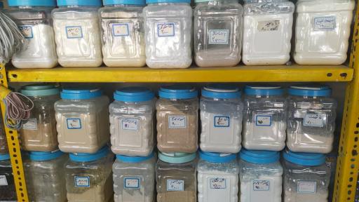 عکس عطاری زارعی