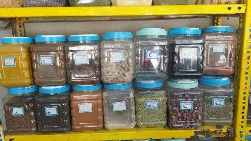 عکس عطاری زارعی