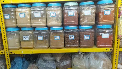 عکس عطاری زارعی