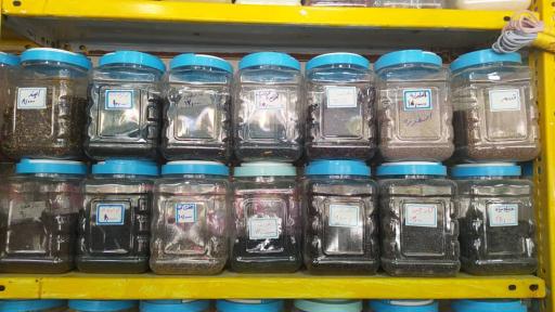 عکس عطاری زارعی