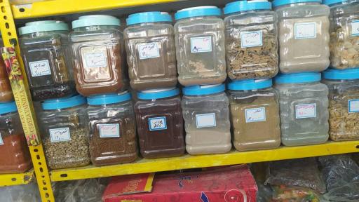 عکس عطاری زارعی