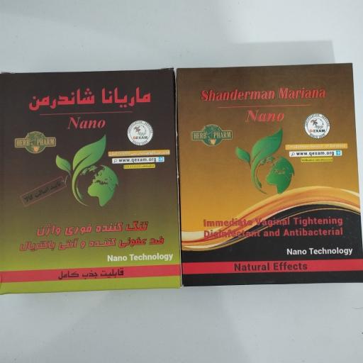 عکس عطاری زارعی