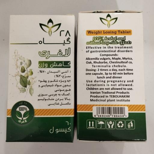 عکس عطاری زارعی