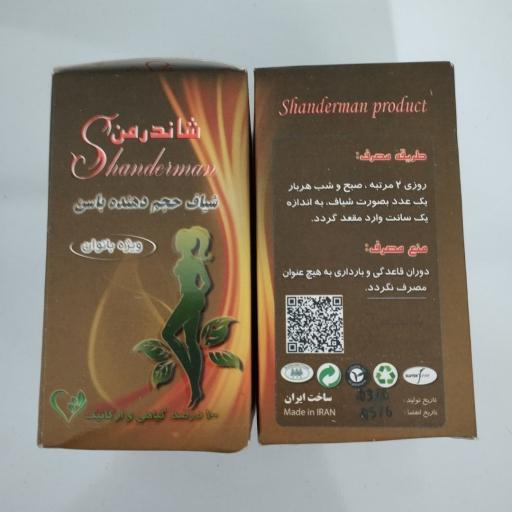 عکس عطاری زارعی