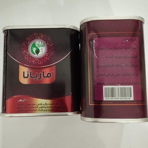 عکس عطاری زارعی