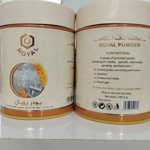 عکس عطاری زارعی