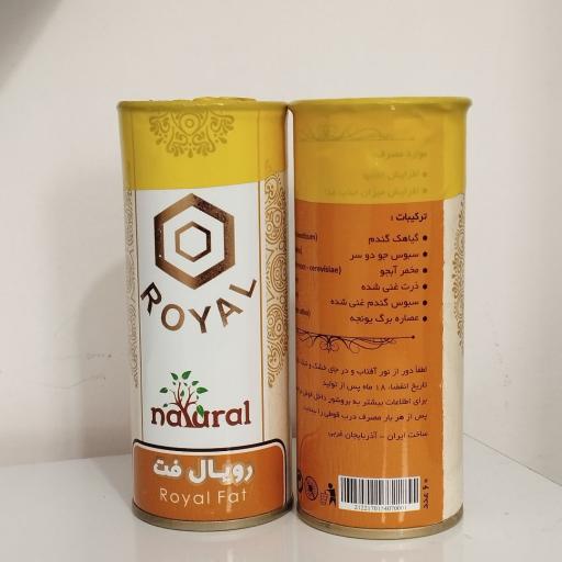 عکس عطاری زارعی