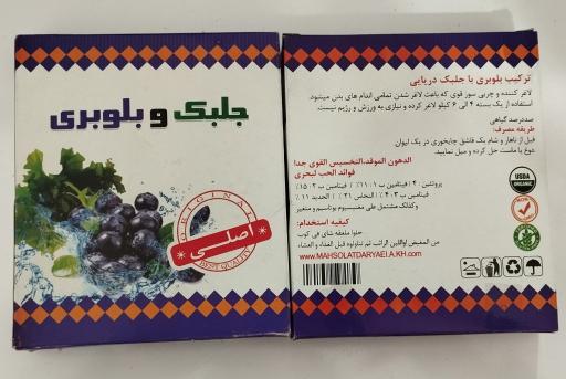 عکس عطاری زارعی