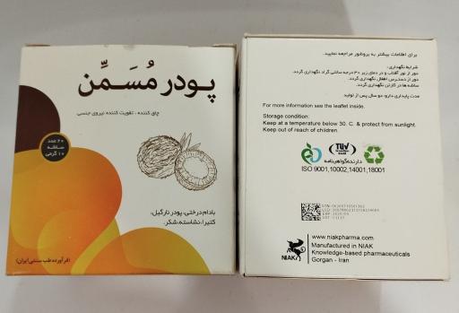 عکس عطاری زارعی