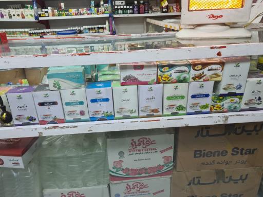 عکس عطاری زارعی