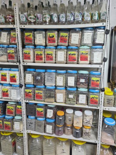 عکس عطاری زارعی