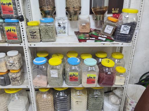 عکس عطاری زارعی