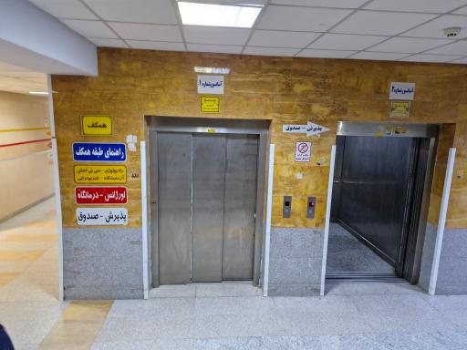 بیمارستان 22 بهمن