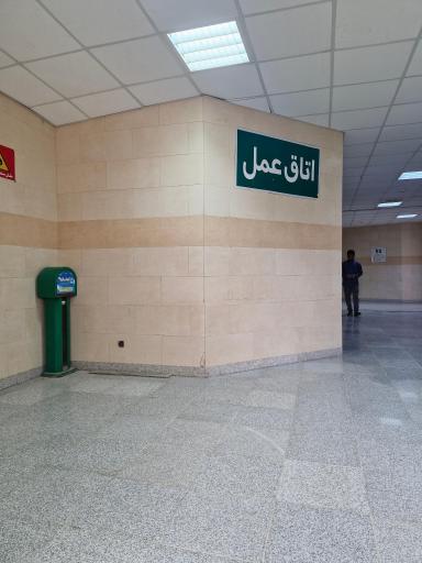 بیمارستان 22 بهمن