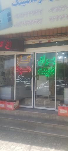 عکس فروشگاه یراق کابینت 