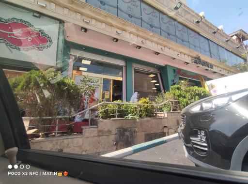 عکس شیرینی سولدوش خ هروی