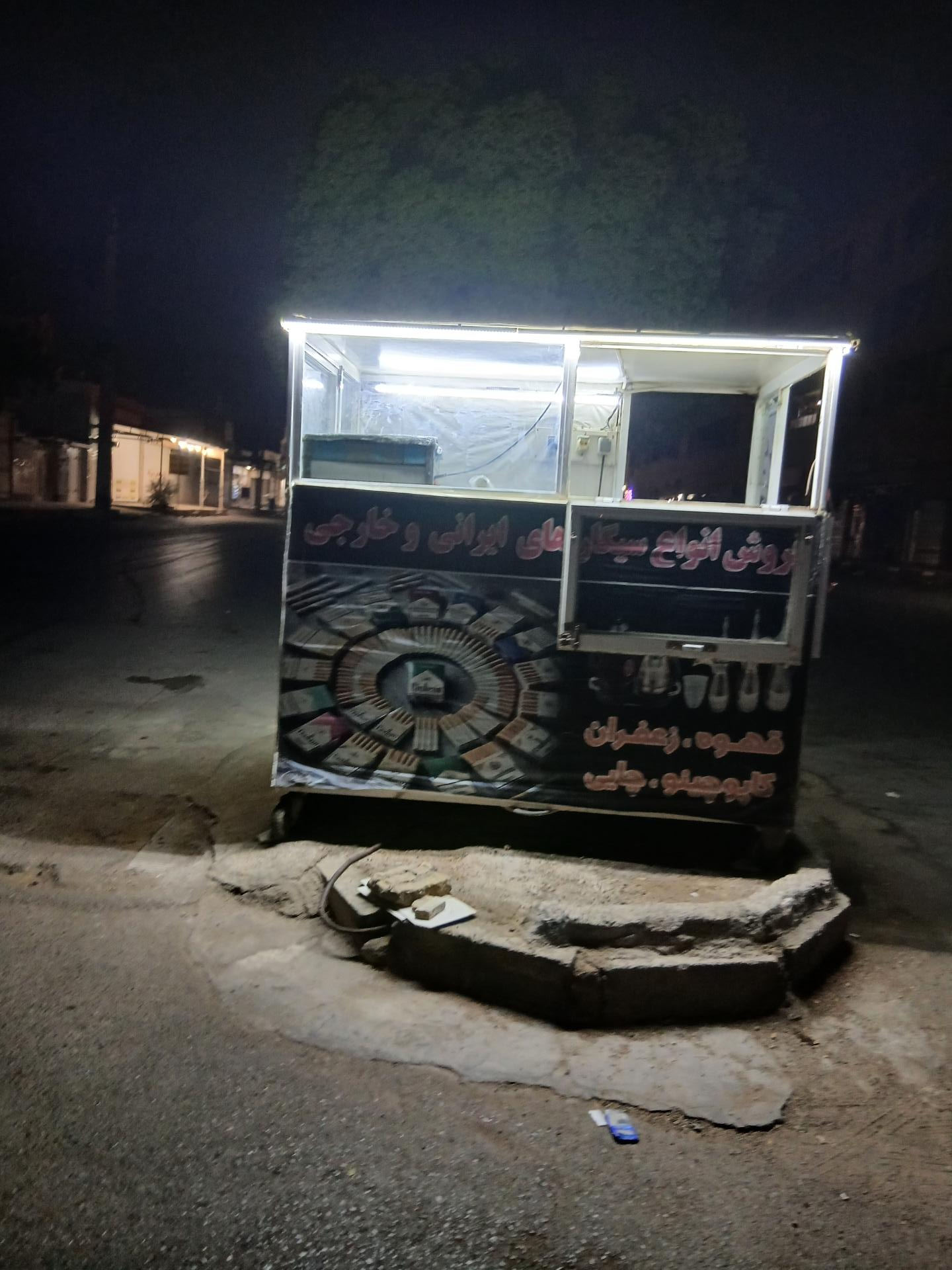 عکس دکه قهوه