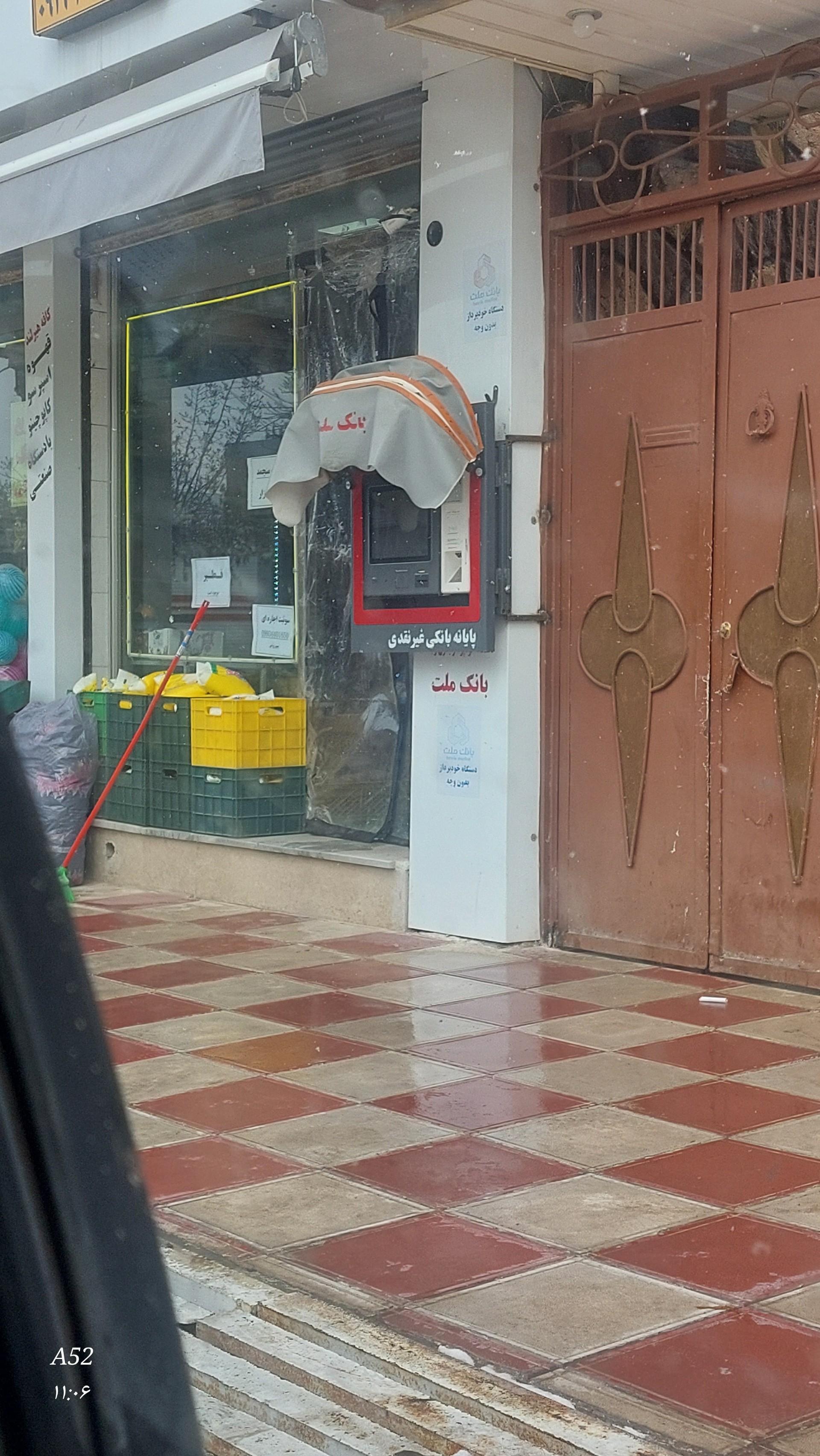 عکس عابر بانک ملت