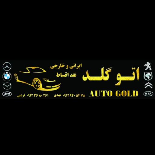 عکس اتوگالری گلد