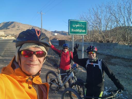 عکس رشتقون