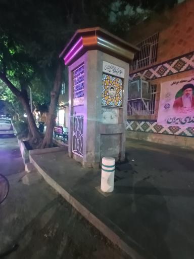 عکس آبخوری