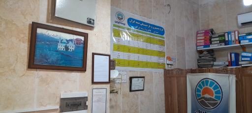 عکس نمایندگی بیمه ایران رجائی راد