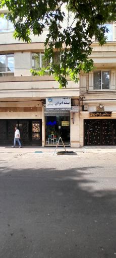 عکس نمایندگی بیمه ایران رجائی راد