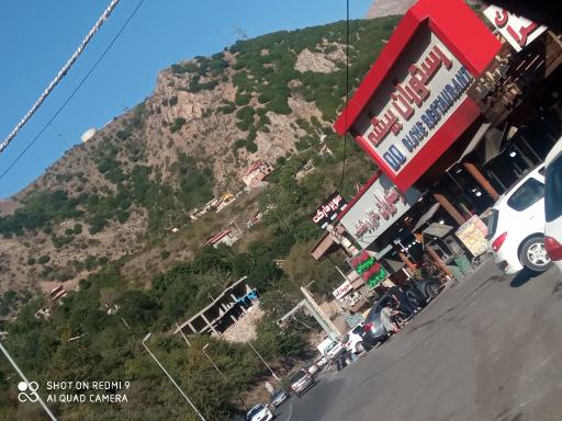 عکس چالوس