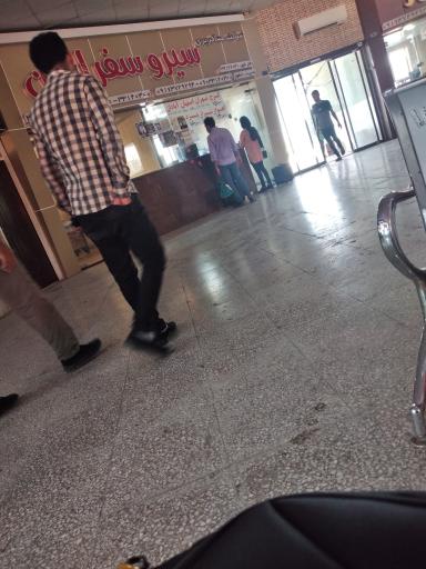 عکس ترمینال مسافری