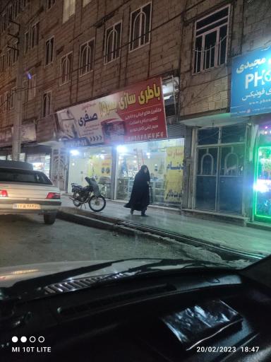 باطری سازی بهروز 