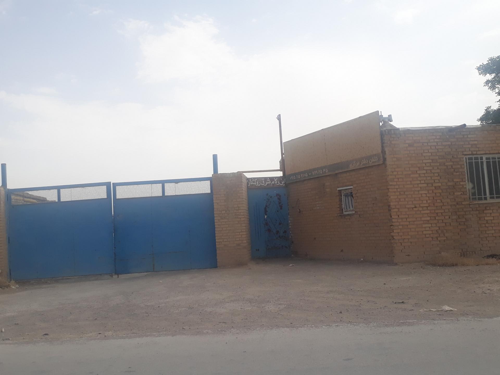 عکس ایزوگام شرق روکشدار