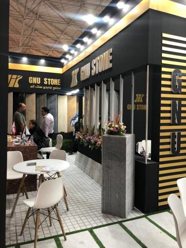 عکس مجتمع تولیدی سنگ گنو 