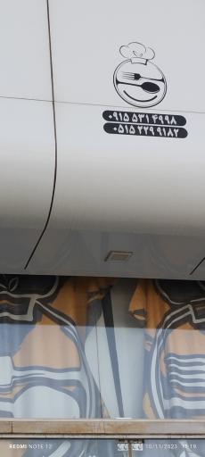 عکس رستوران و غذای آماده ترنج